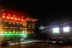 赤峰市巴林左旗快遞電話號碼