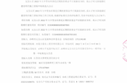 赤峰太陽能管理處電話號碼