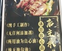 赤峰寶藏炸串店電話多少號
