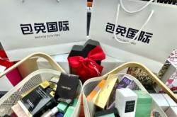 內蒙古茂業(yè)百貨