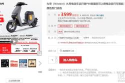 赤峰九號電動車修理電話號碼