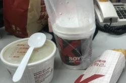 肯德基赤峰市永業(yè)店電話號(hào)碼