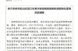 赤峰市櫻桃批發(fā)電話地址查詢