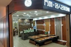 赤峰二奢門店電話號碼查詢是多少