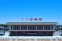 赤峰寧城膠粘管廠電話多少號