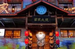 赤峰萬(wàn)商大院二店地址電話號(hào)碼