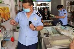 赤峰冷凍食品公司地址電話號碼