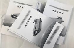 赤峰印刷廠家聯(lián)系方式電話號碼