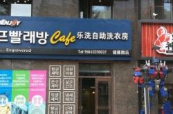 樂洗足浴赤峰店電話號碼多少