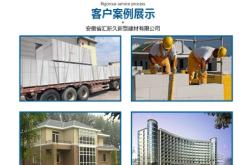 赤峰林西加氣磚廠電話地址查詢