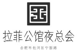 赤峰老新華夜總會電話多少號