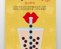 赤峰奶茶包裝批發(fā)電話號(hào)碼查詢