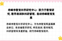 赤峰市教育局紀(jì)檢電話號(hào)碼