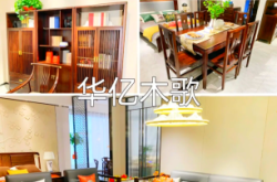 赤峰華億家具工廠電話號碼