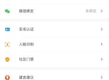 赤峰寧城恒業(yè)物業(yè)電話號碼查詢