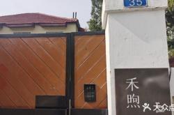 禾熙餐飲赤峰店電話多少號