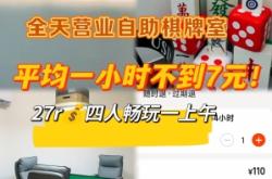 赤峰麻神理工棋牌室電話號碼