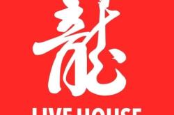 赤峰古法小酒館電話號碼查詢