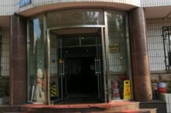 赤峰市皮具公司電話多少號