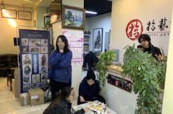 赤峰市拾藝畫室電話地址查詢