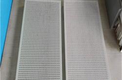 赤峰全鋁蜂窩板廠家電話號碼