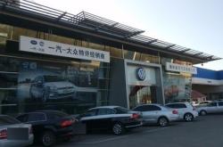 赤峰探店家常餅店電話號碼