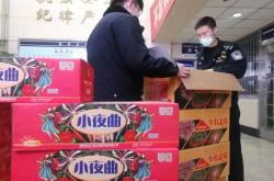 赤峰市牛石煙花廠電話號(hào)碼