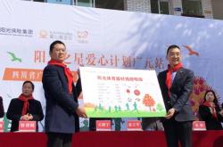 赤峰市陽光保險座機電話號碼