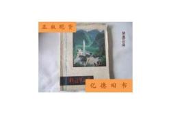 赤峰二手舊書市場電話號碼