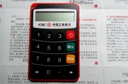 赤峰市工商銀行電話是多少