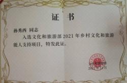 赤峰市文化站站長(zhǎng)電話號(hào)碼