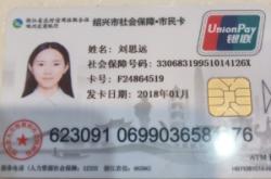 赤峰農村醫(yī)保卡查詢電話號碼