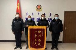 河北赤峰派出所電話多少號