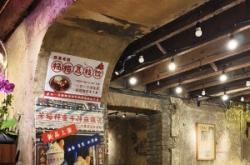 麻辣燙赤峰店電話號(hào)多少號(hào)