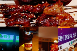 赤峰戶外烤肉店電話號碼多少