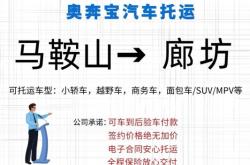 赤峰到臨汾物流電話號碼多少