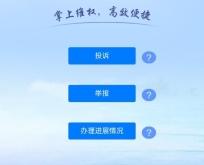 赤峰市社保局投訴電話是多少