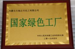 赤峰工商局投訴電話多少號