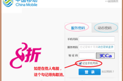 赤峰阿旗移動營業(yè)廳電話號碼