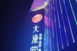 赤峰紅山區(qū)浴池送水電話號碼