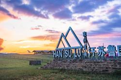 赤峰親子活動(dòng)團(tuán)購電話地址查詢