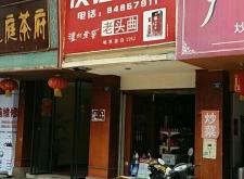 赤峰食品副食批發(fā)電話號碼查詢