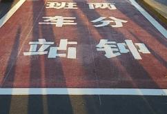 赤峰到平莊貨運電話號碼多少