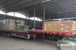 赤峰恒昱物流電話查詢地址是多少