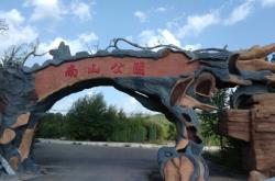 赤峰火車站附近團(tuán)購(gòu)電話號(hào)碼