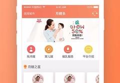 赤峰好孕月嫂電話號碼查詢