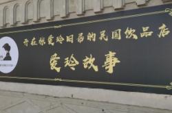 赤峰新飲品店電話地址是多少號