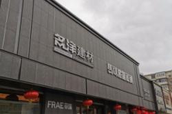 赤峰市錦山團購網(wǎng)招聘電話號碼