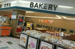 赤峰市大板超市地址電話號碼