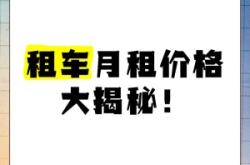 赤峰豪車(chē)奢駕租車(chē)電話地址查詢(xún)